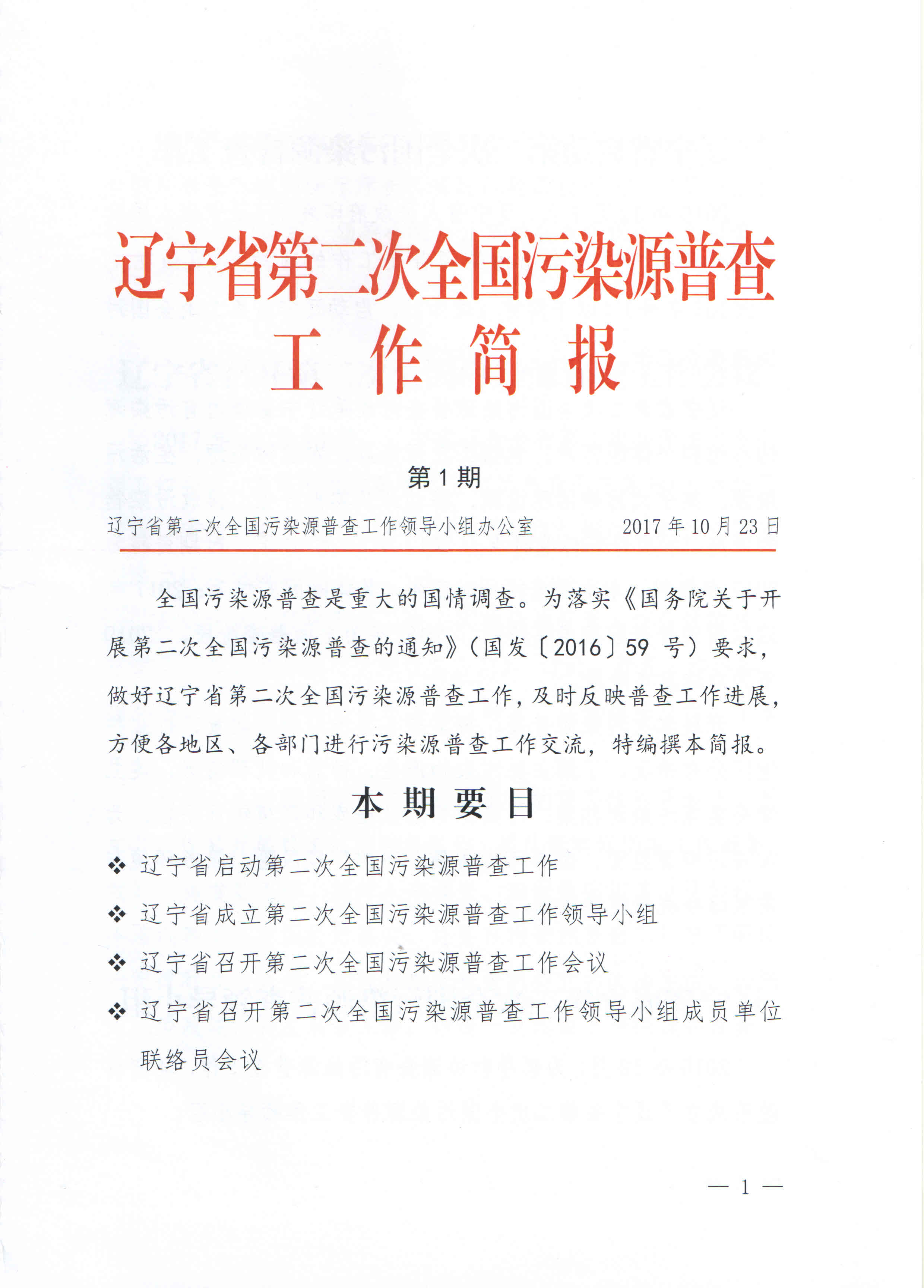 捕鱼游戏