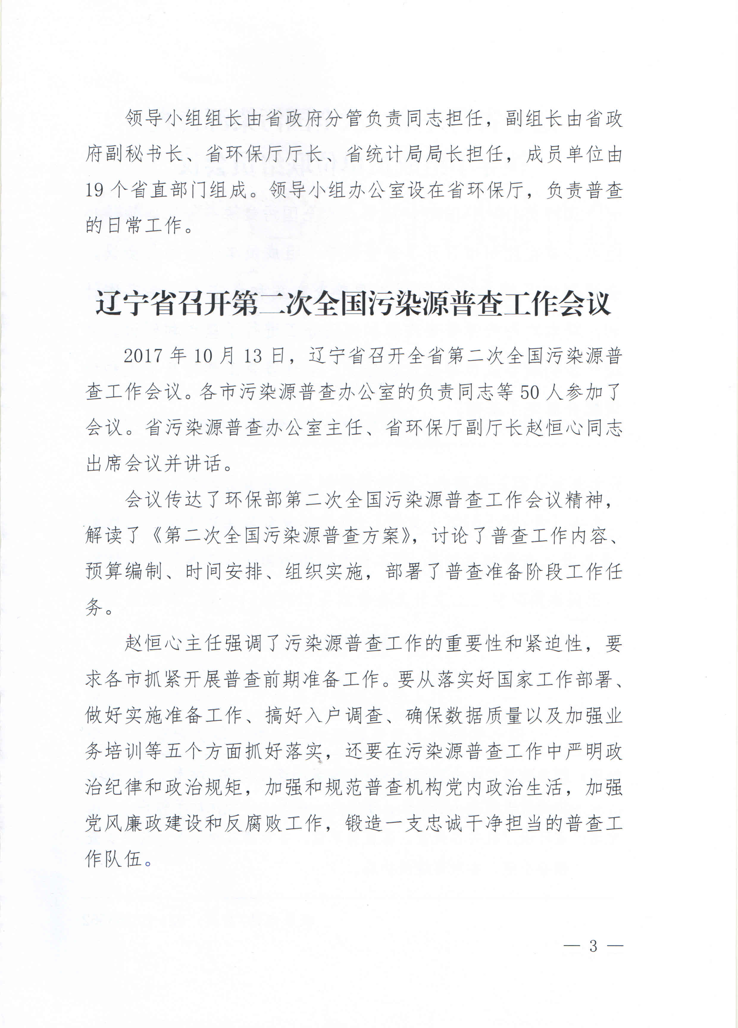 捕鱼游戏