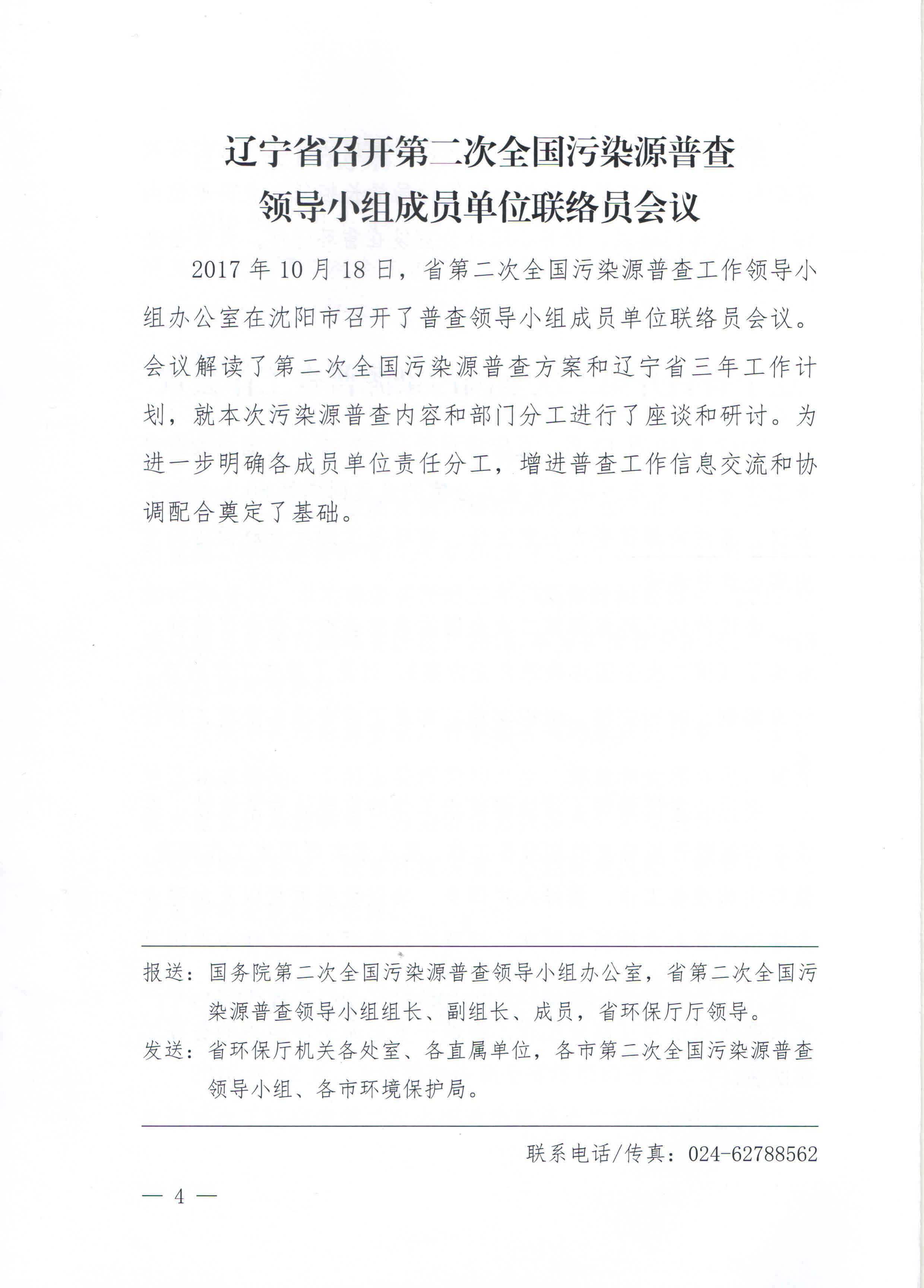 捕鱼游戏