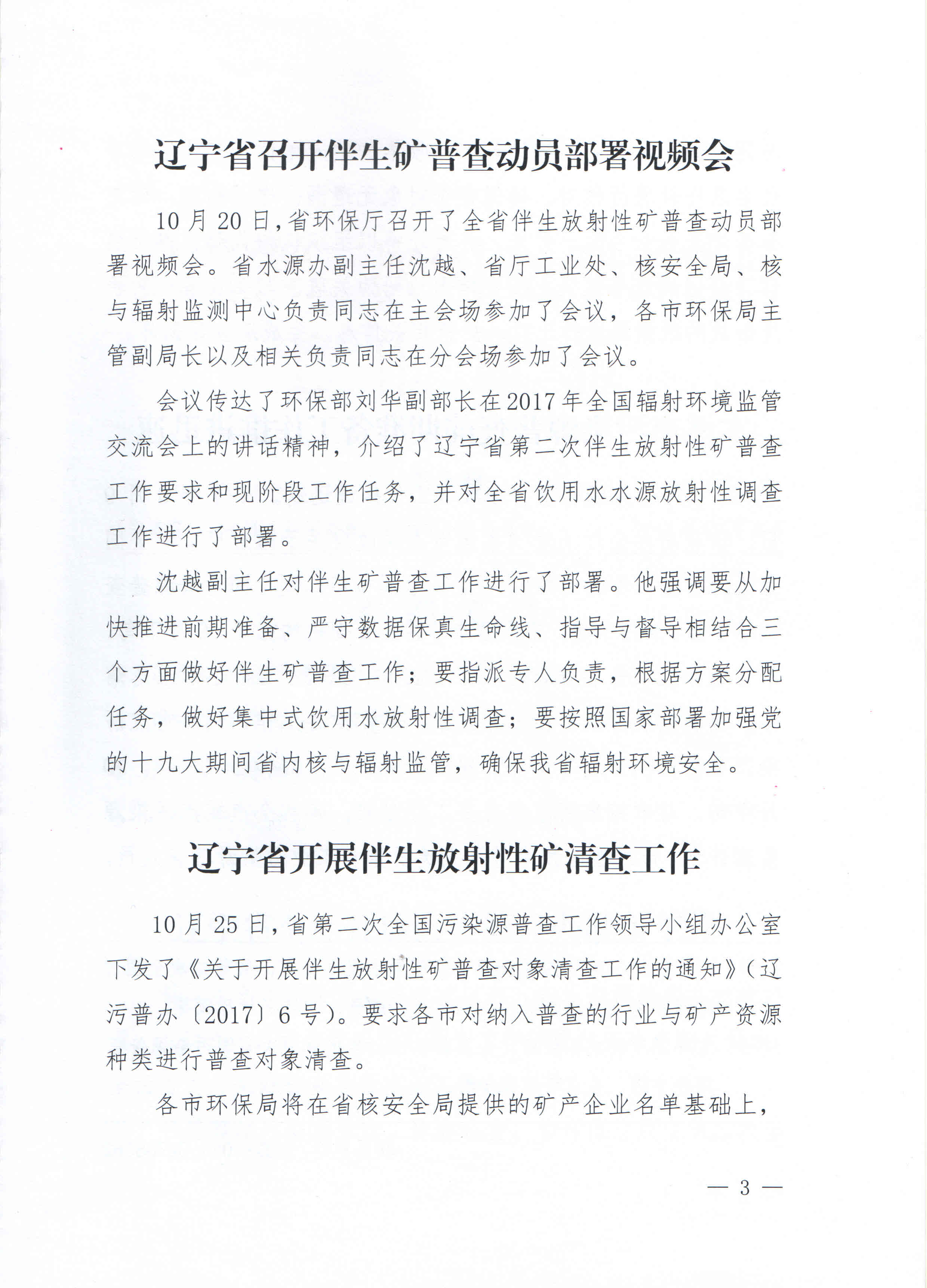 捕鱼游戏