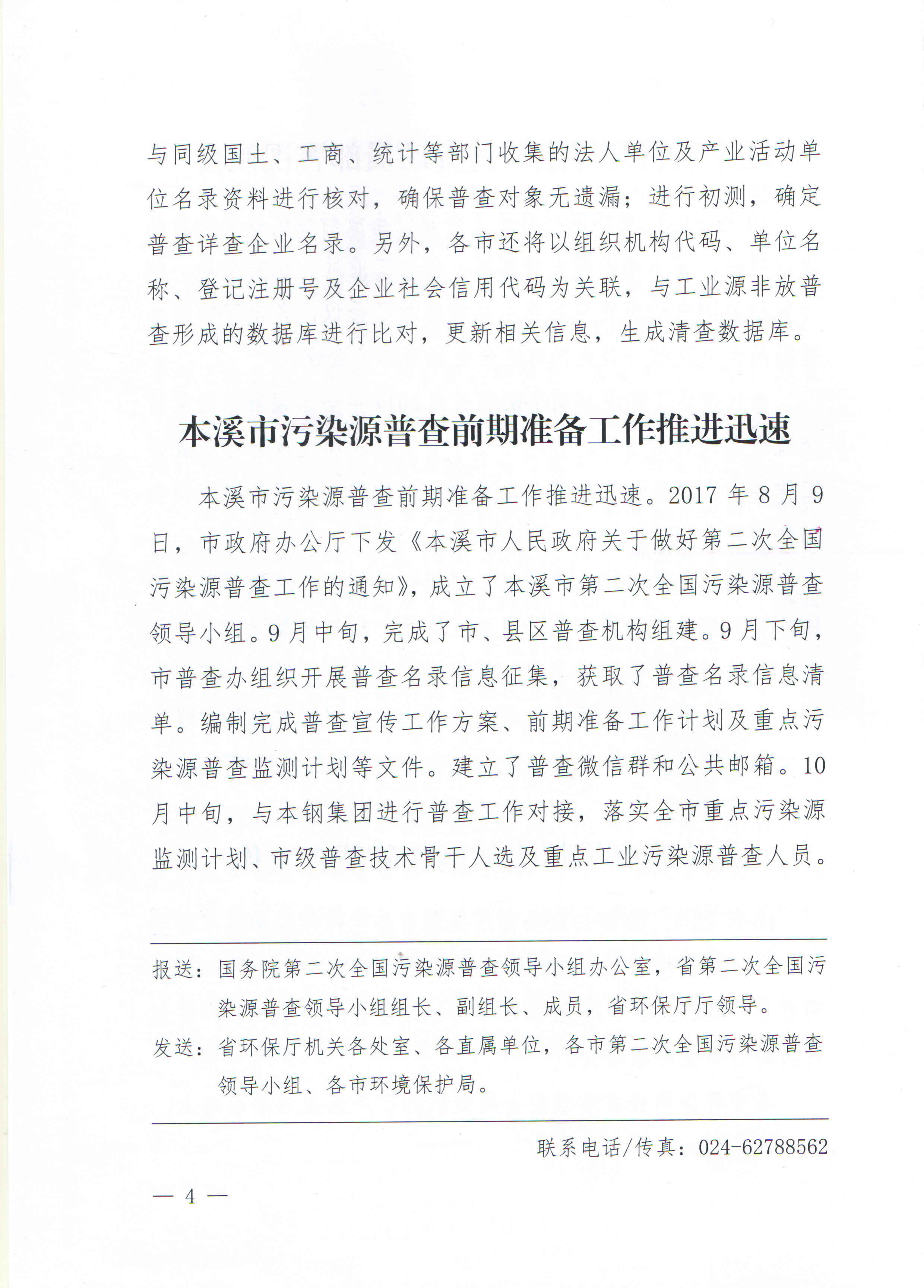 捕鱼游戏