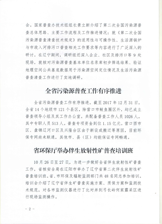 捕鱼游戏