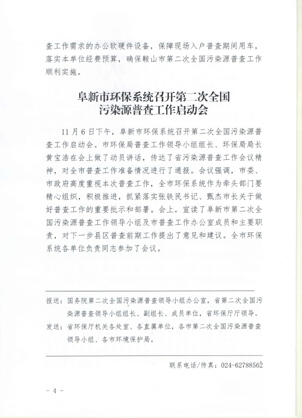 捕鱼游戏