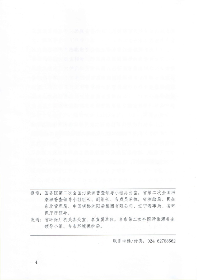 捕鱼游戏