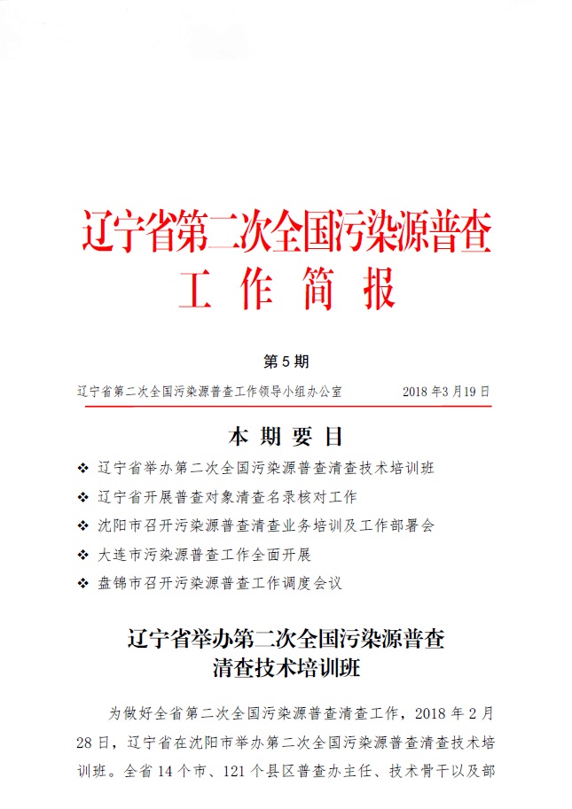 捕鱼游戏