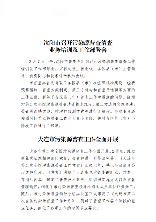 捕鱼游戏