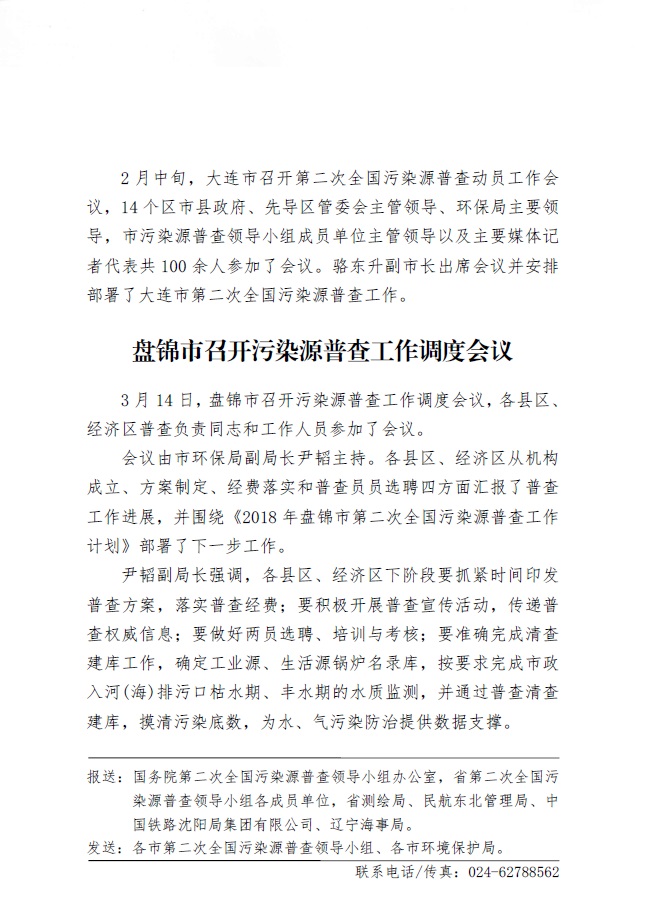 捕鱼游戏