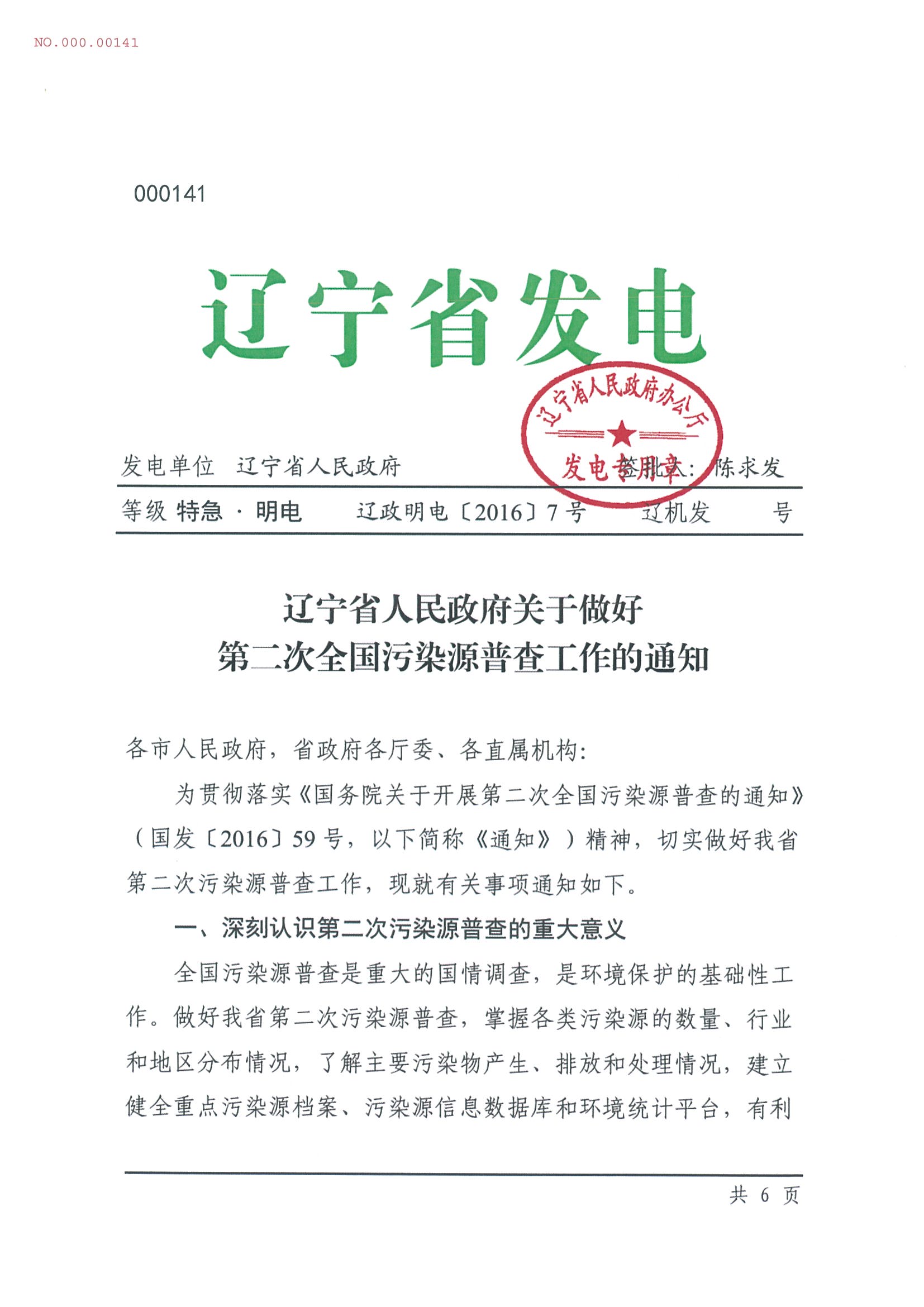 捕鱼游戏