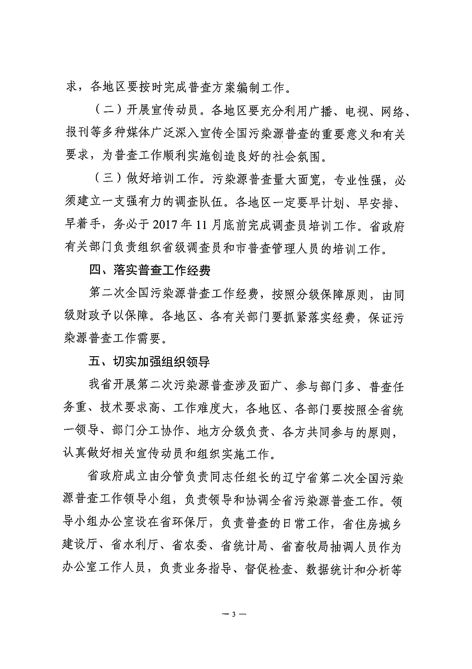 捕鱼游戏