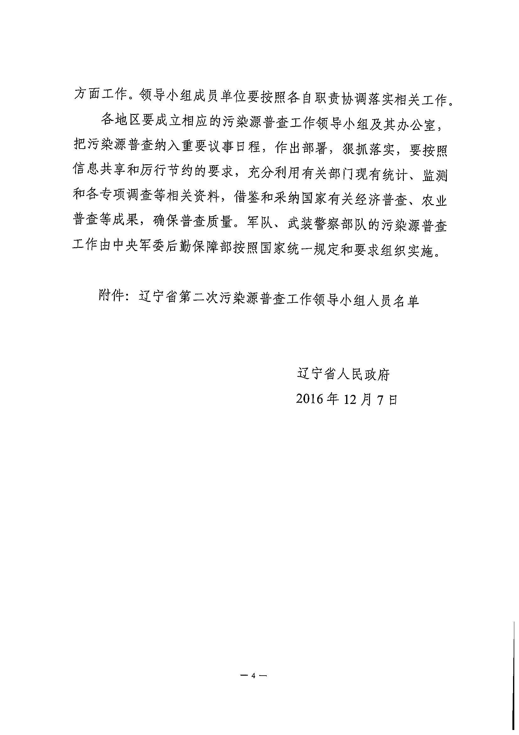 捕鱼游戏