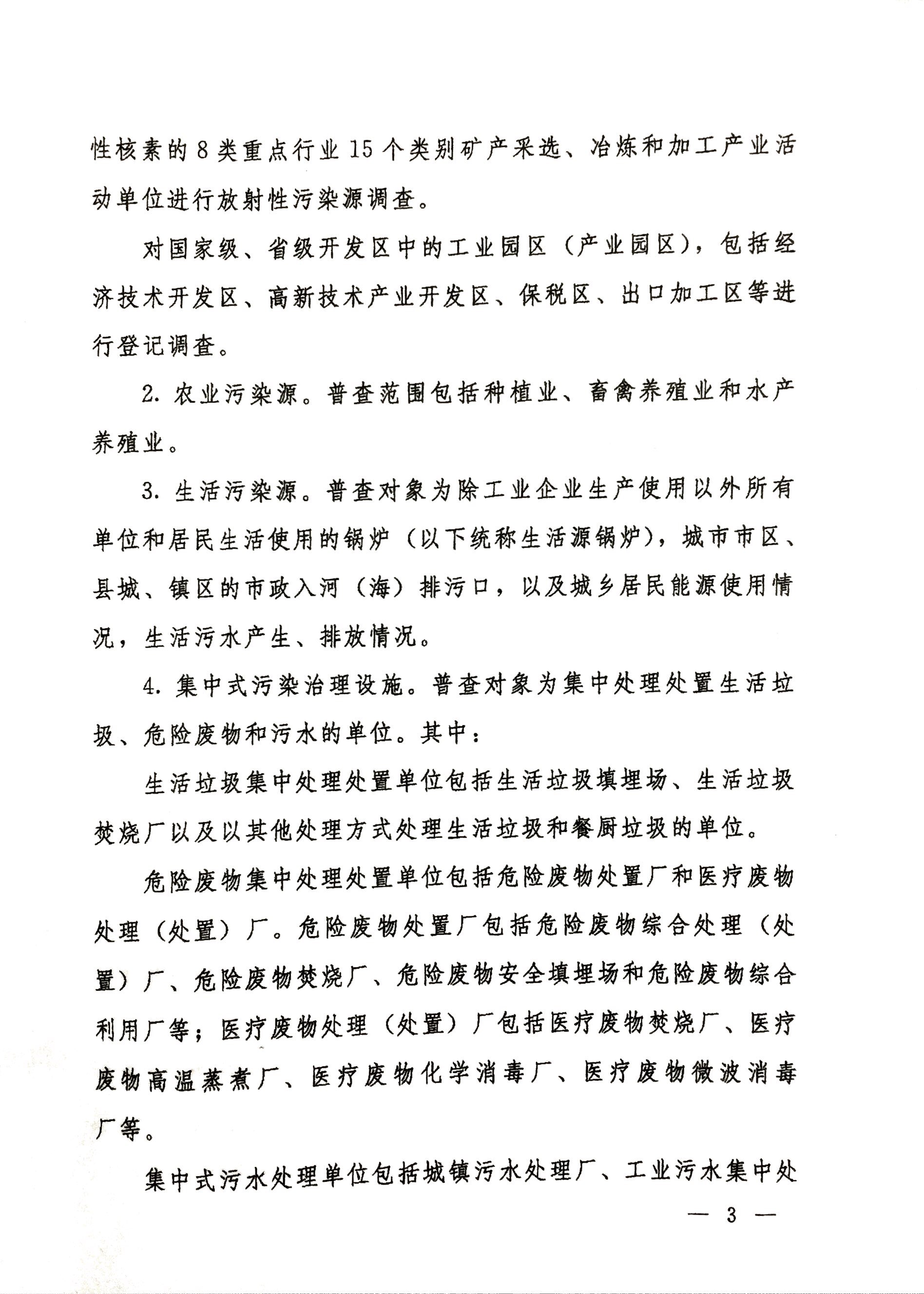 捕鱼游戏