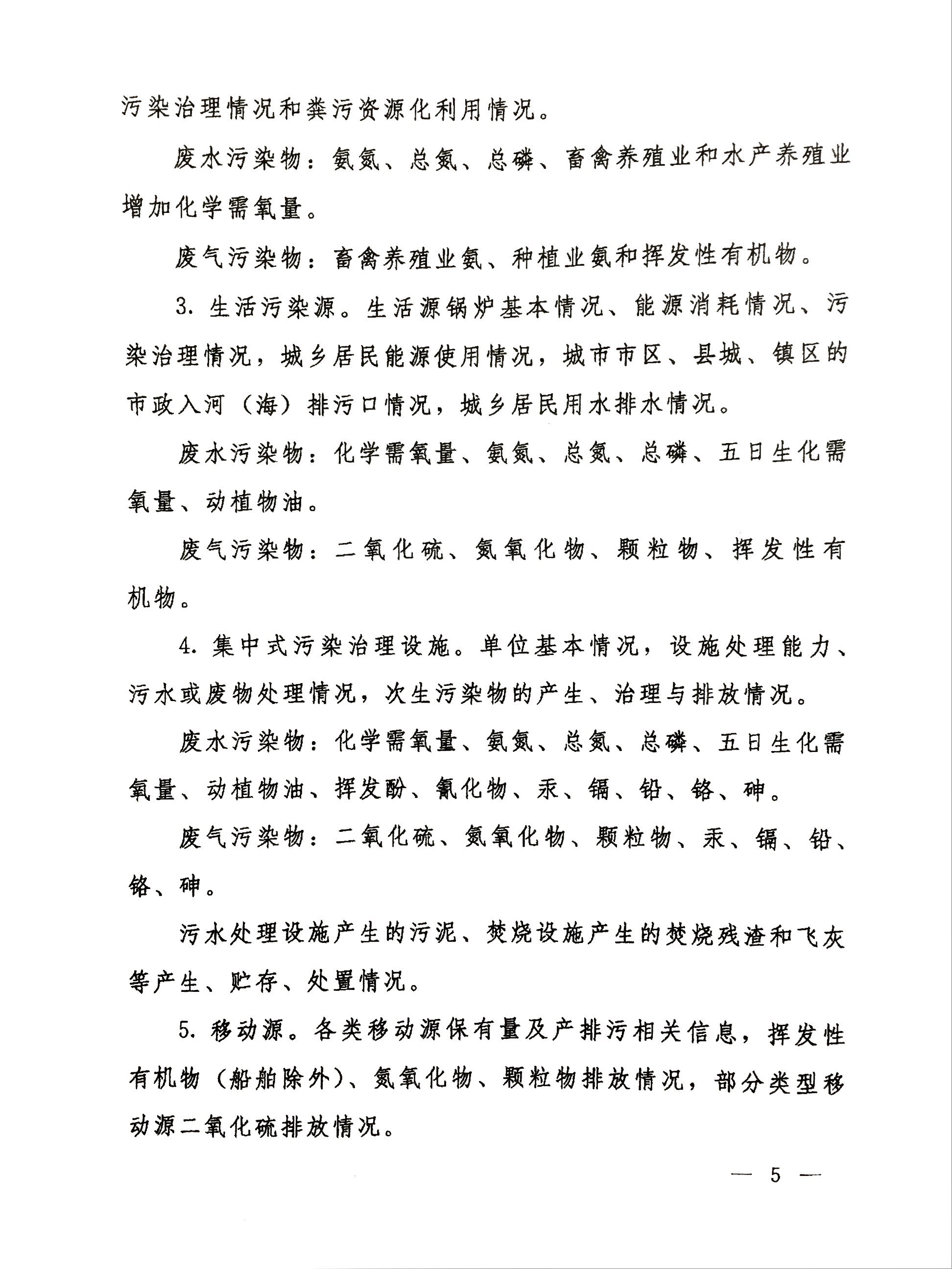 捕鱼游戏
