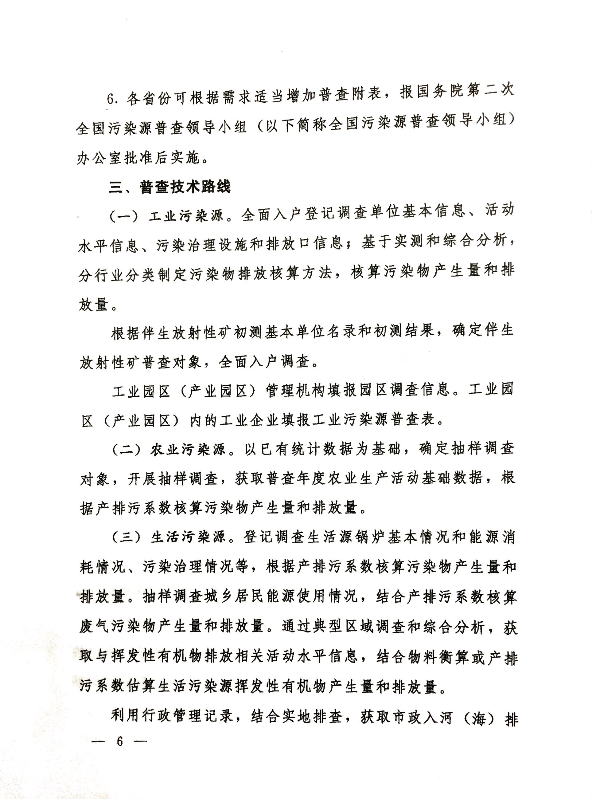 捕鱼游戏