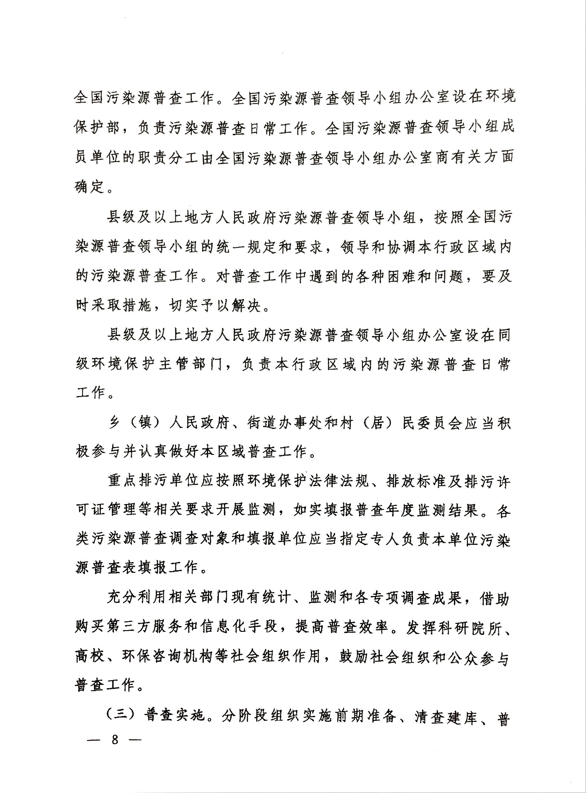 捕鱼游戏