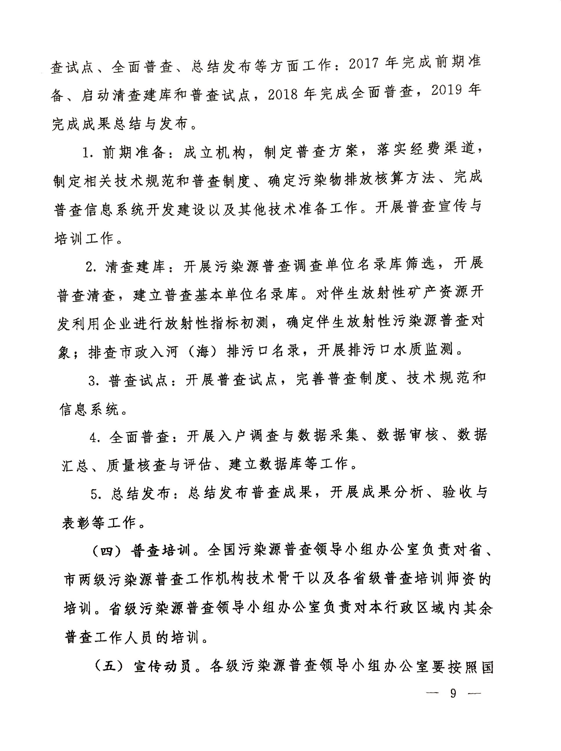 捕鱼游戏