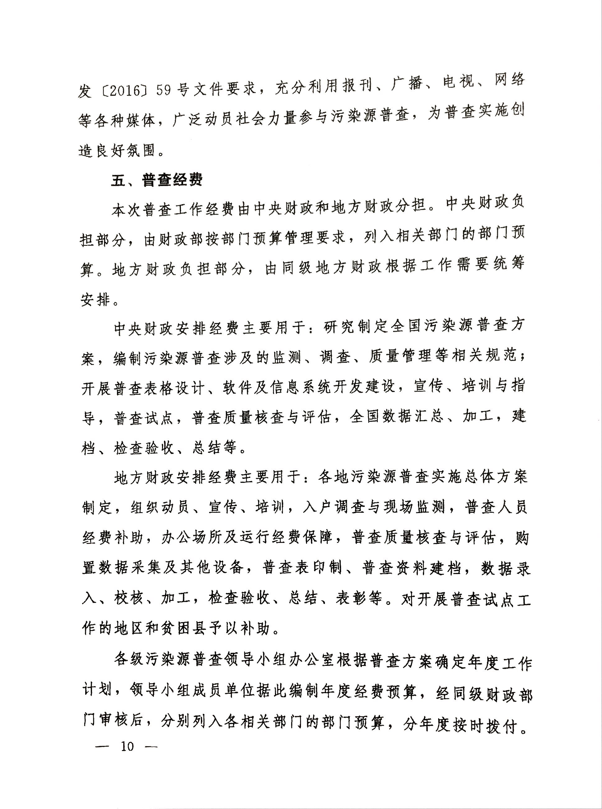 捕鱼游戏