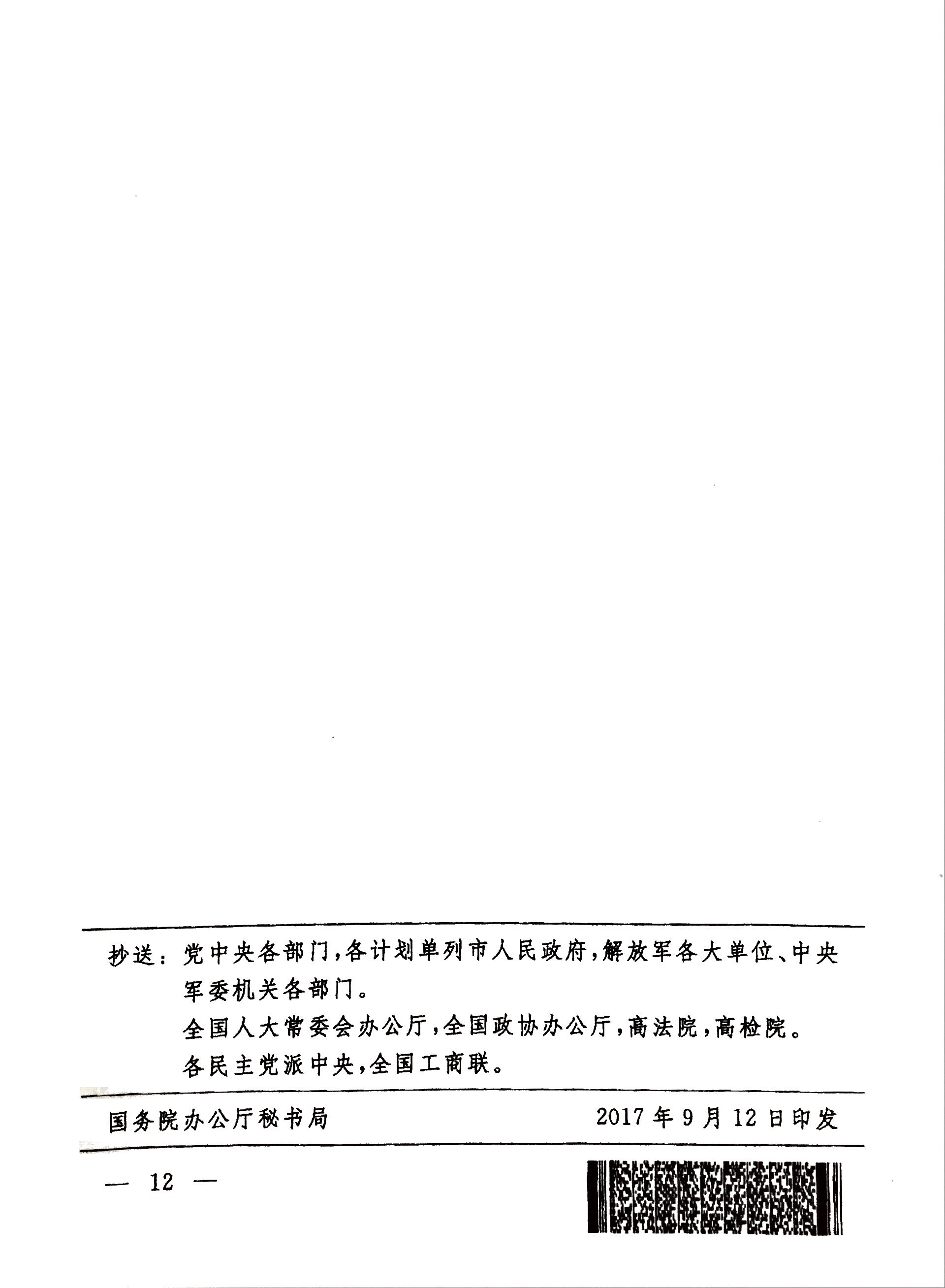 捕鱼游戏