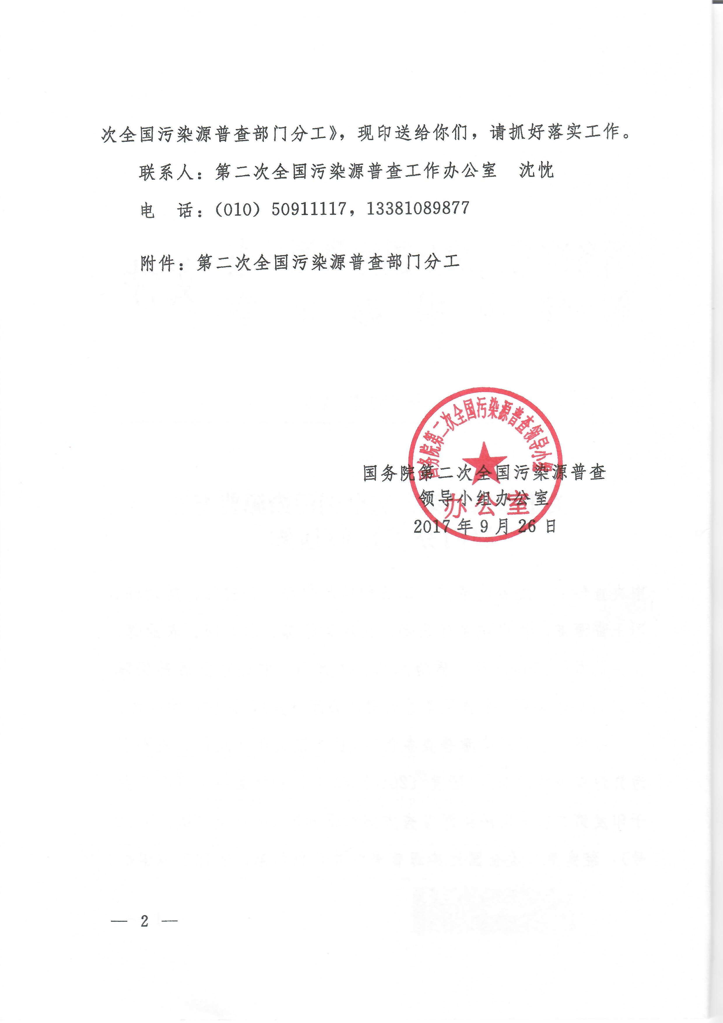 捕鱼游戏