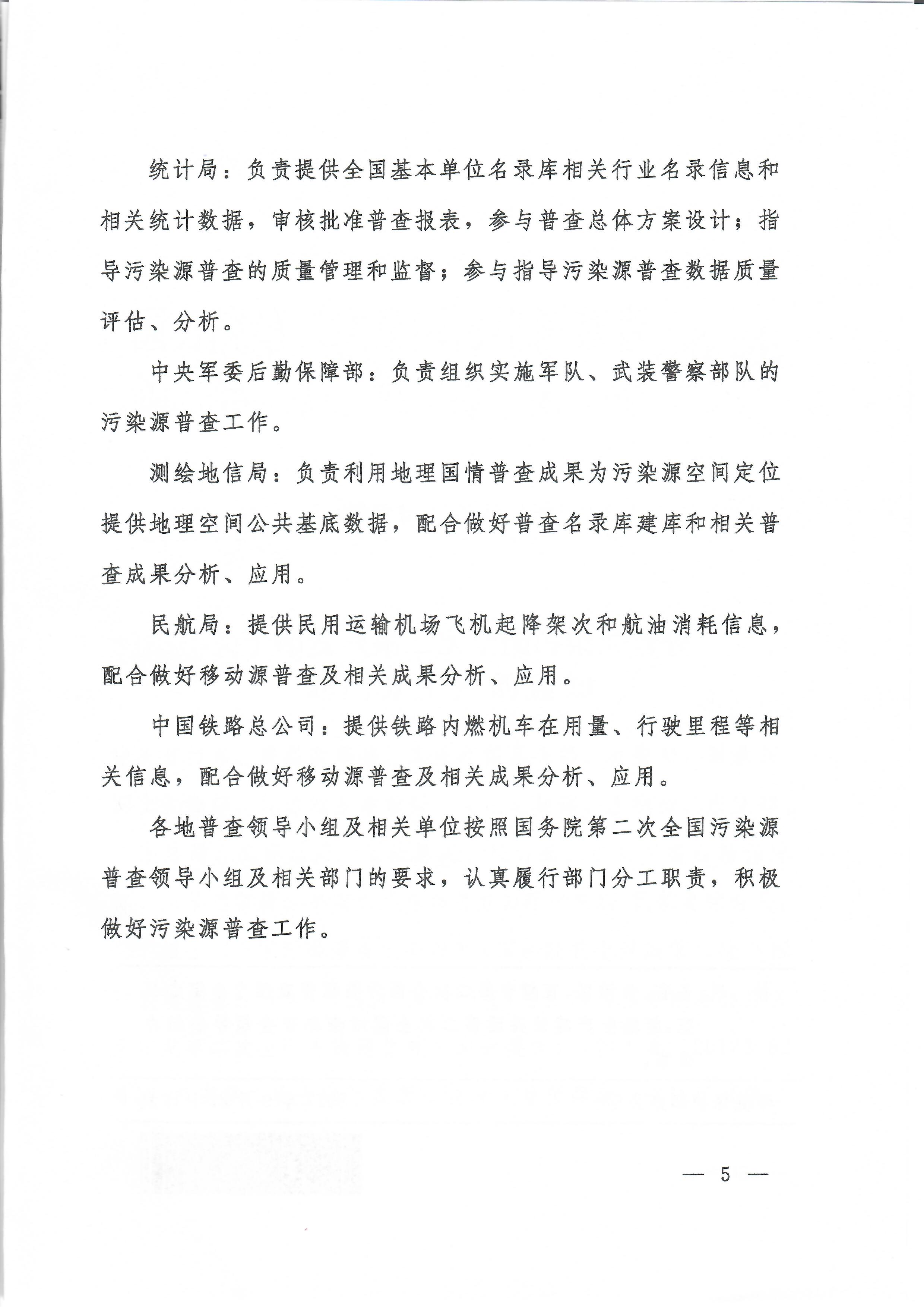 捕鱼游戏