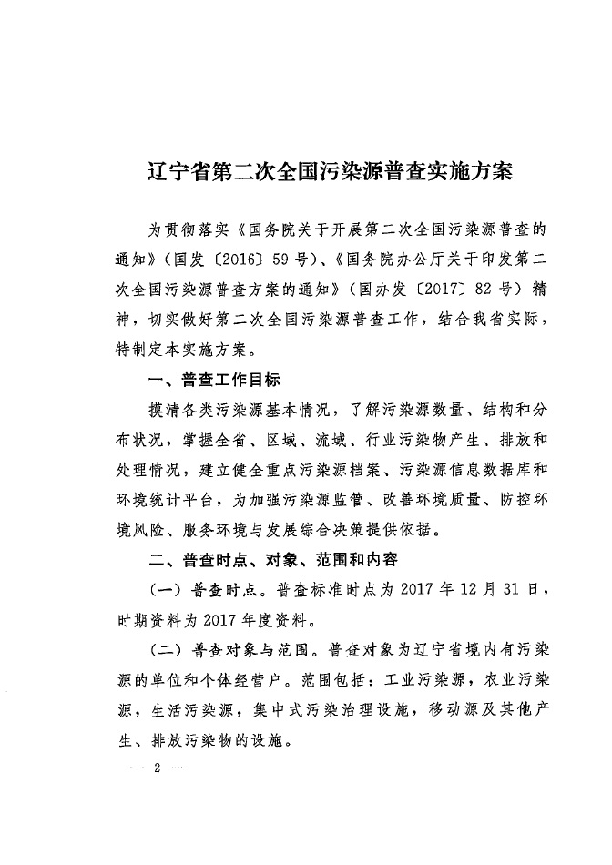 捕鱼游戏