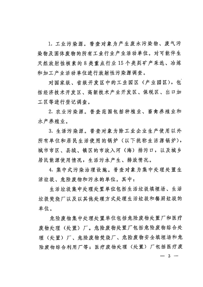 捕鱼游戏