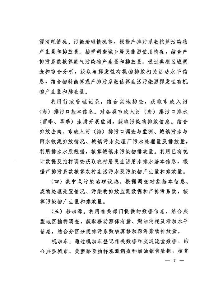 捕鱼游戏