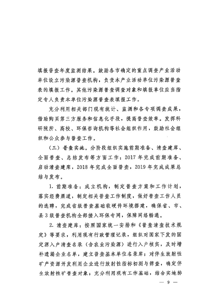 捕鱼游戏