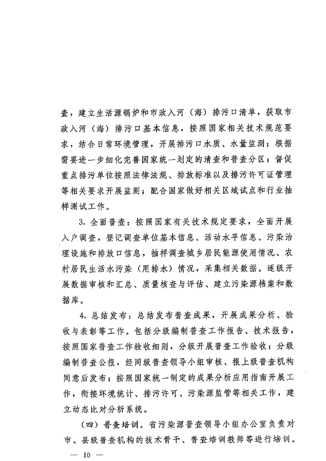 捕鱼游戏