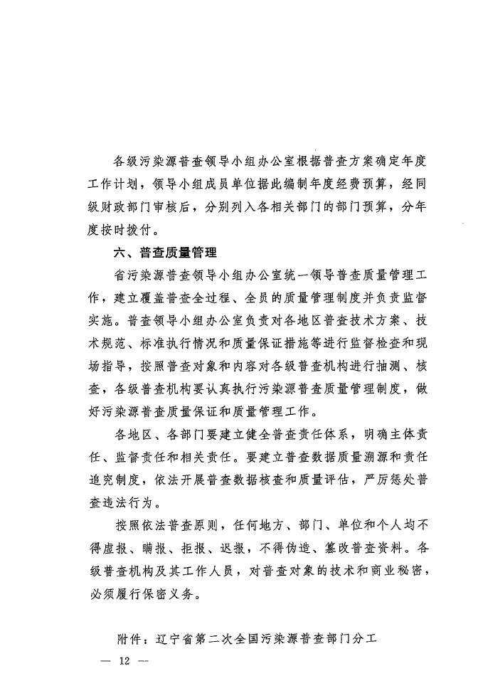 捕鱼游戏