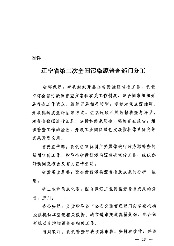 捕鱼游戏