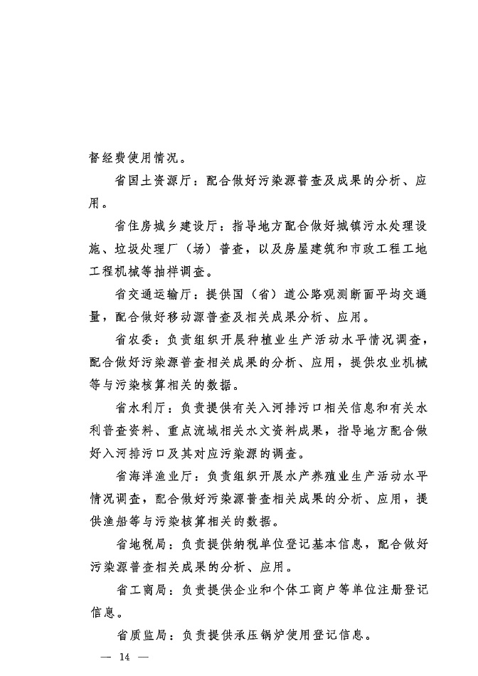 捕鱼游戏