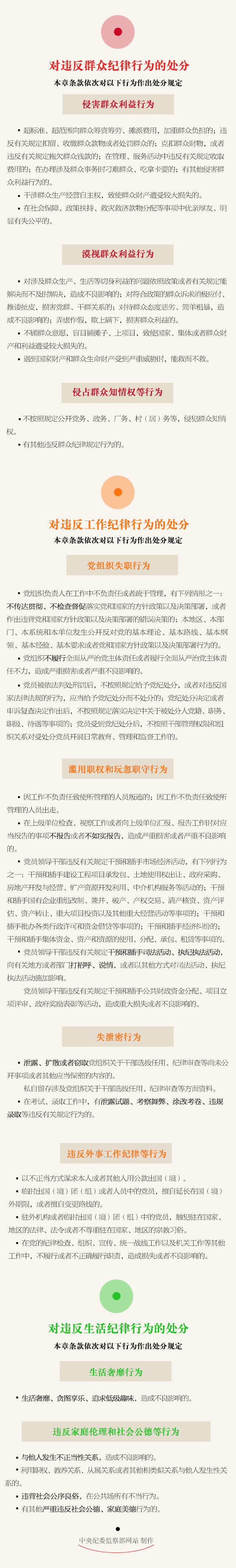 捕鱼游戏