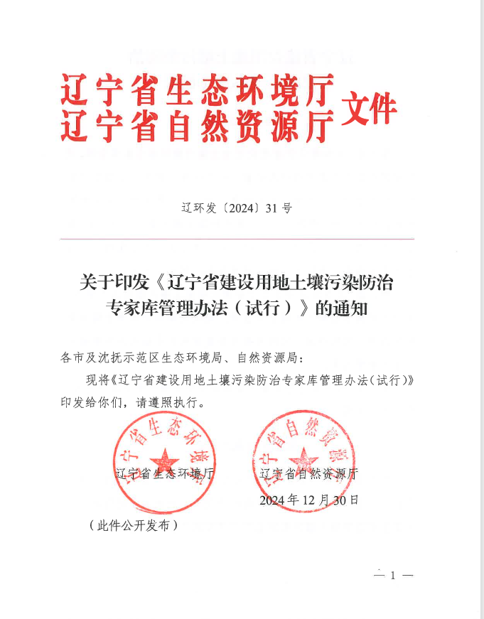 捕鱼游戏