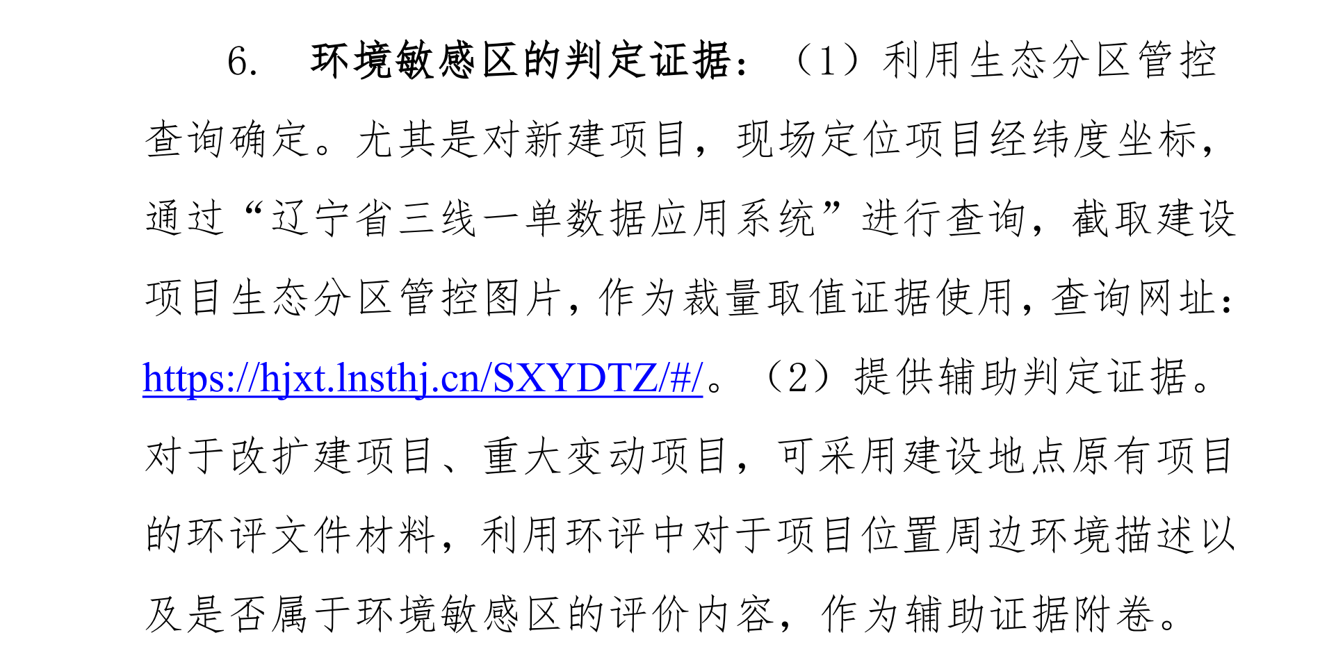捕鱼游戏