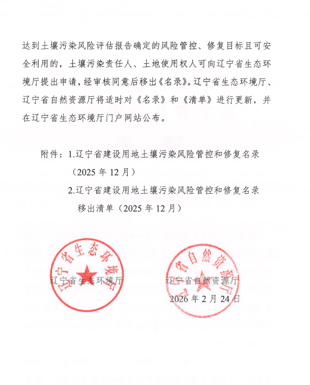 捕鱼游戏