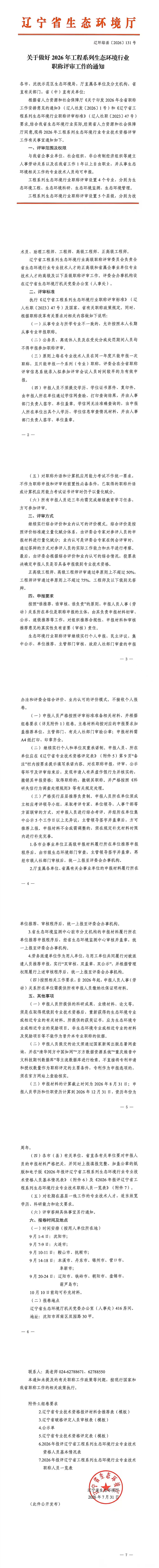 捕鱼游戏