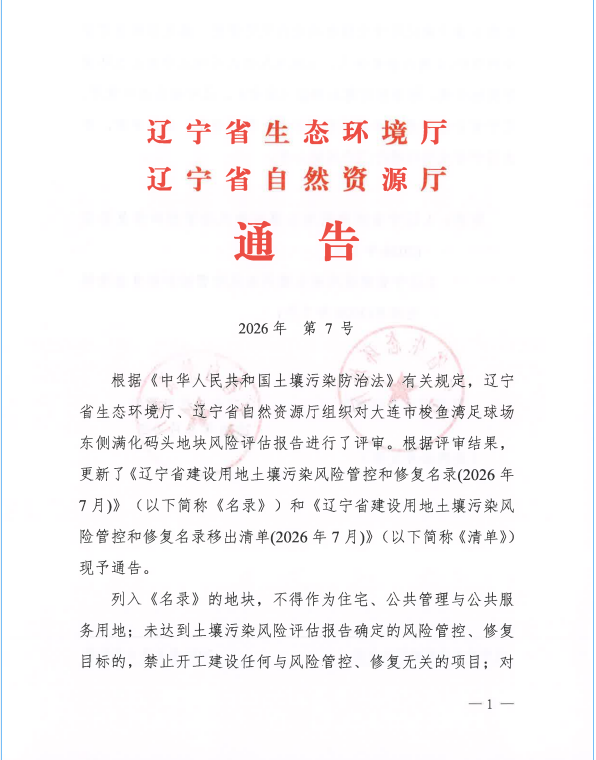 捕鱼游戏