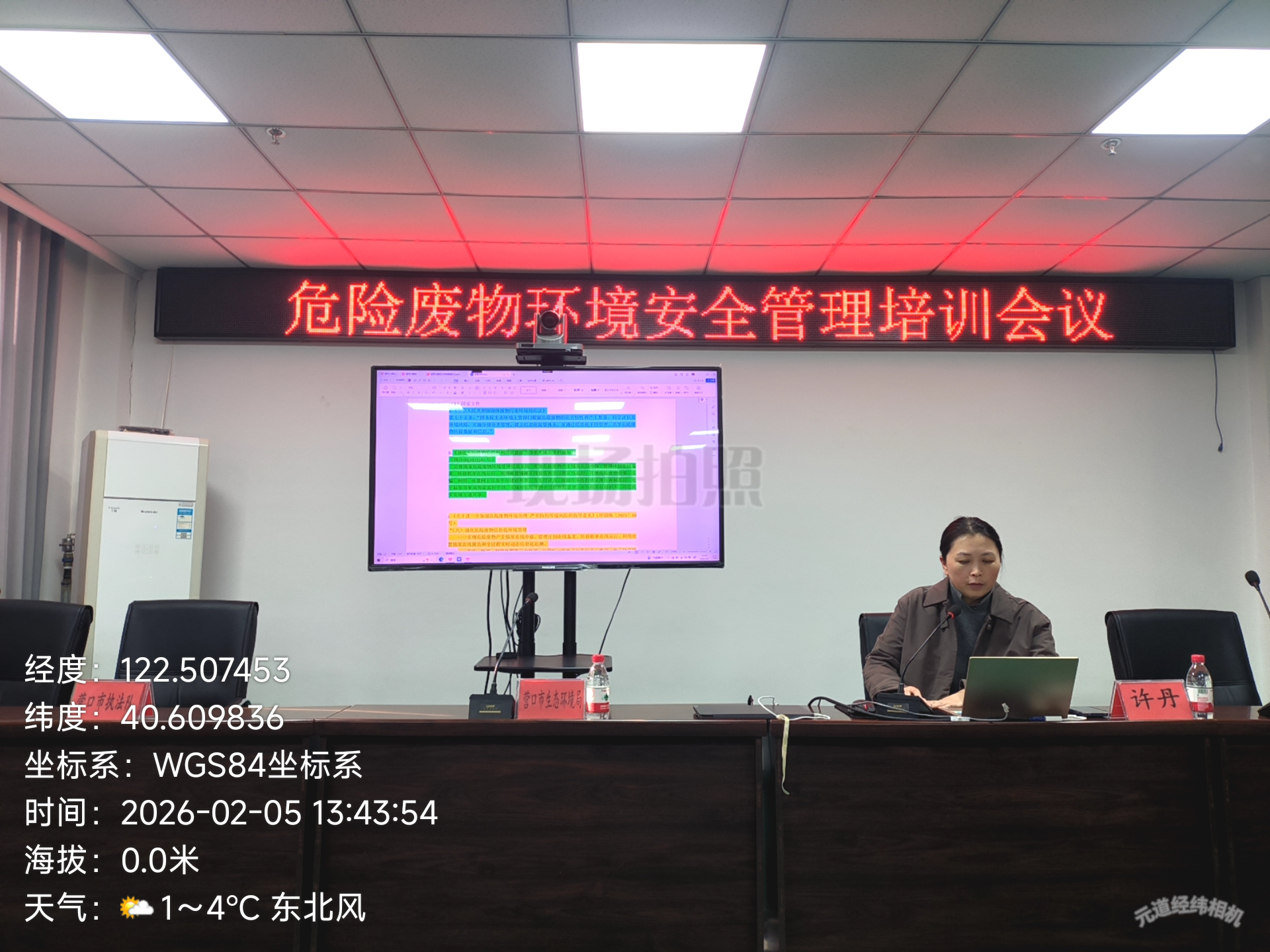 捕鱼游戏