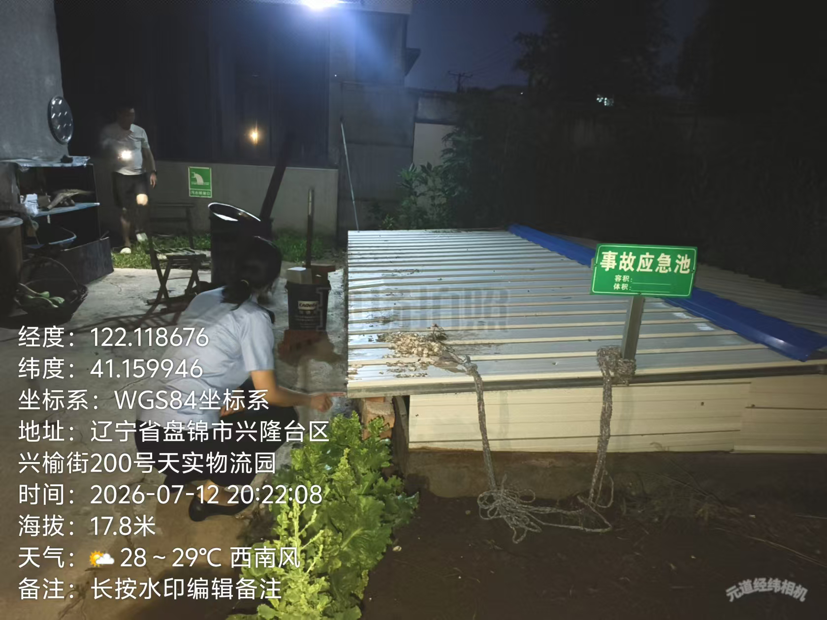 捕鱼游戏